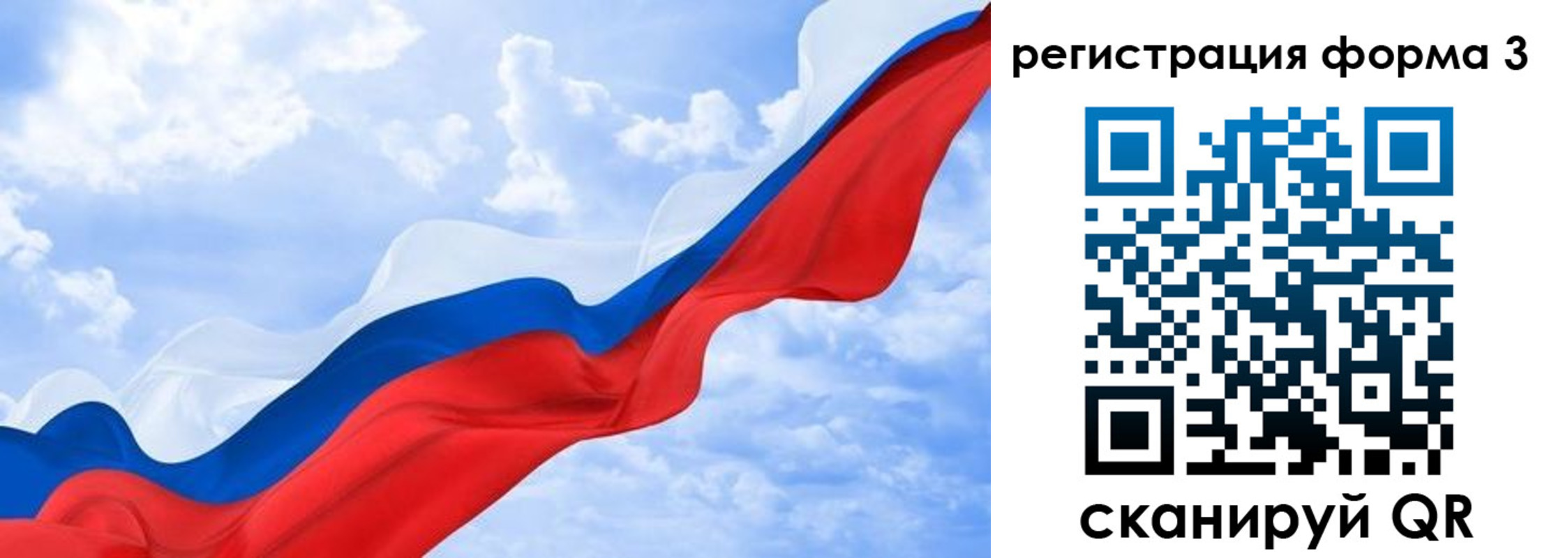 прописка для школы в Алуште